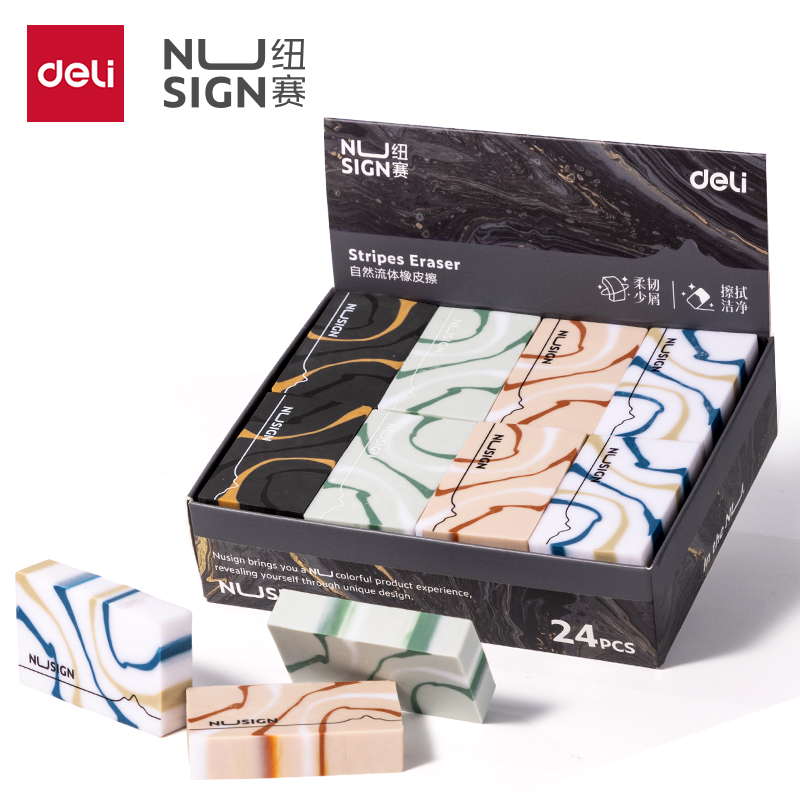 51fun吃瓜（lì）NS155-C紐賽自然流（liú）體橡皮擦（cā）(混)(塊)