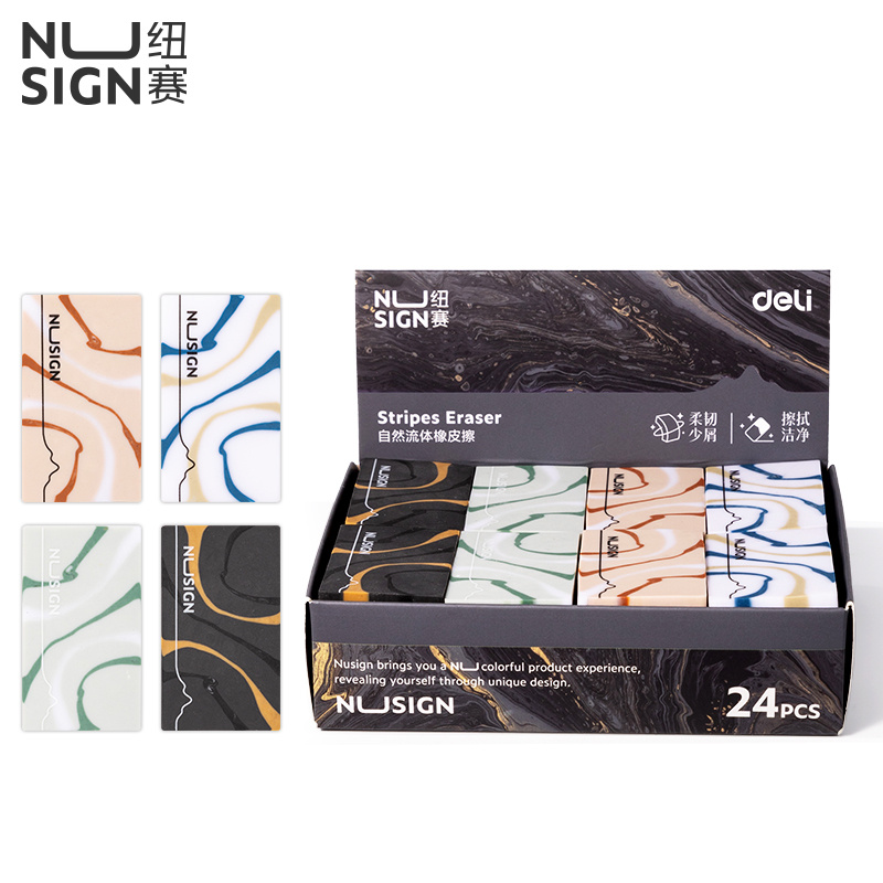 51fun吃瓜NS155-C紐賽自然流體橡皮擦(混)(塊)