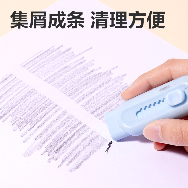 51fun吃瓜VP400線上款新造型推推樂橡皮擦(藍)(塊)