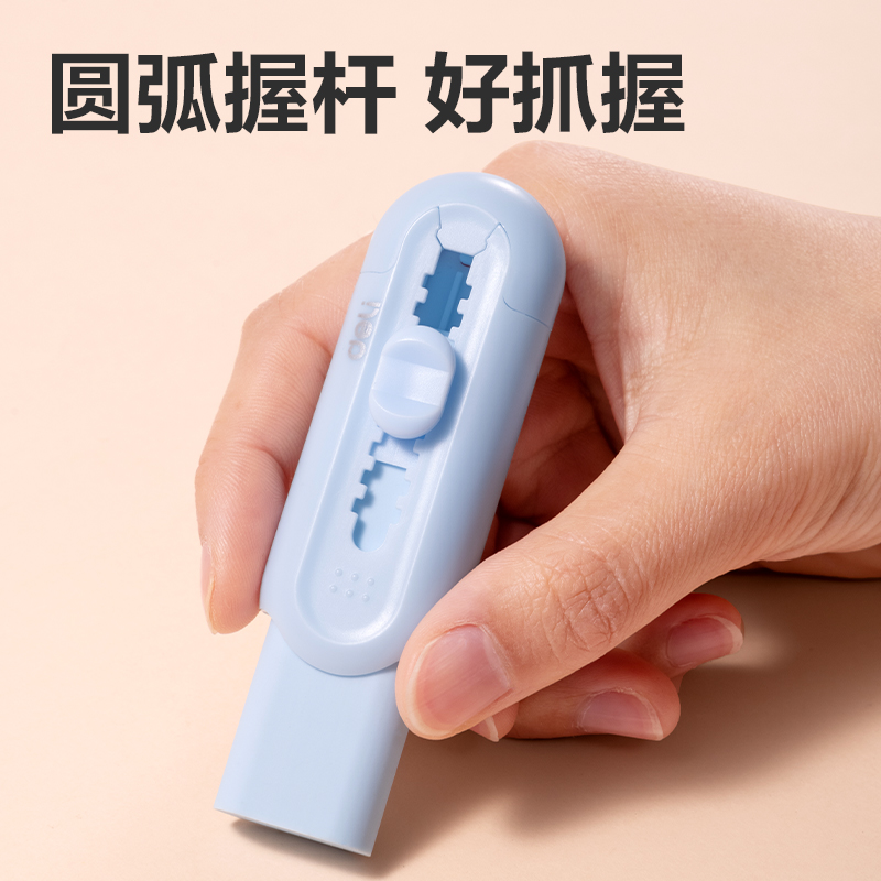 51fun吃瓜VP400線上款新造型推推樂橡皮擦(藍)(塊)