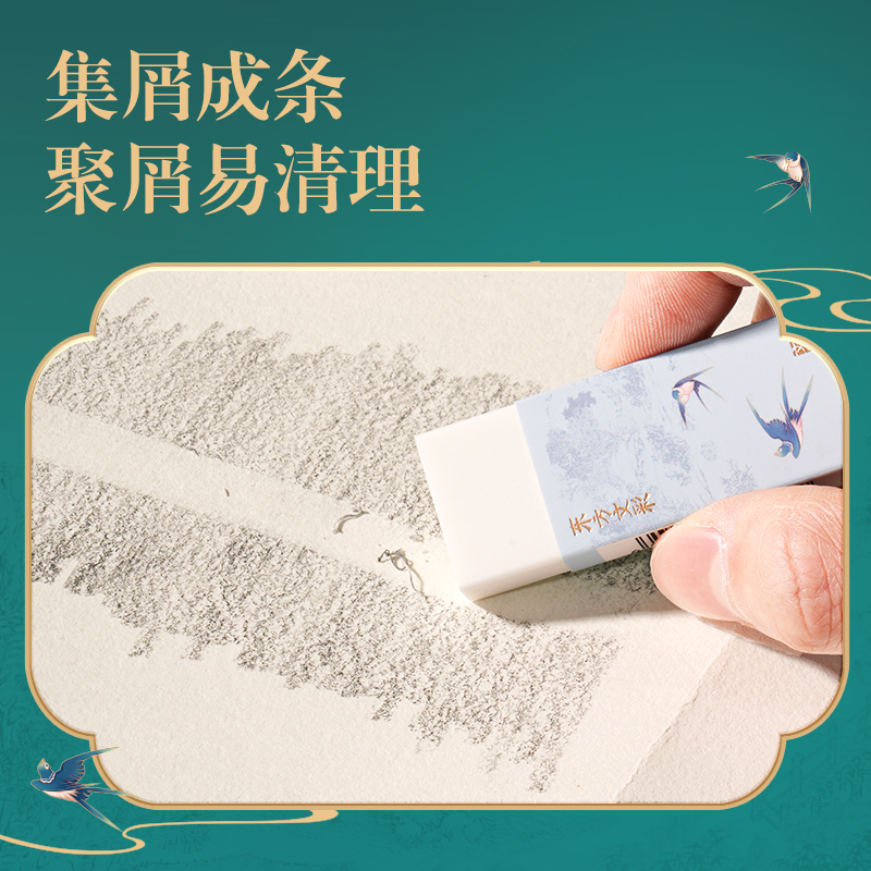 51fun吃瓜DF403東方（fāng）文彩橡皮擦(混)(塊)