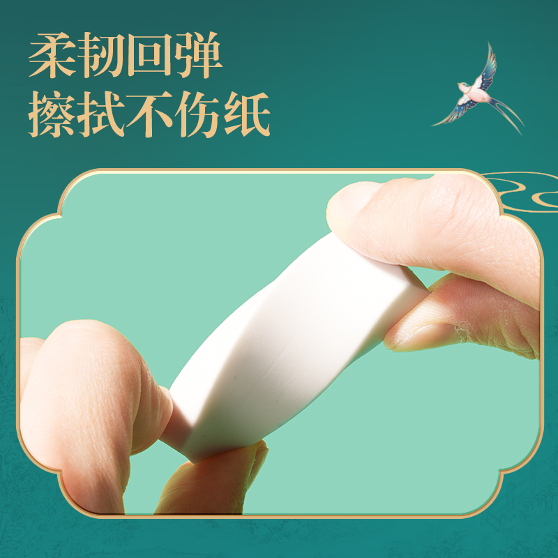 51fun吃瓜DF403東方文彩橡皮擦(混)(塊)