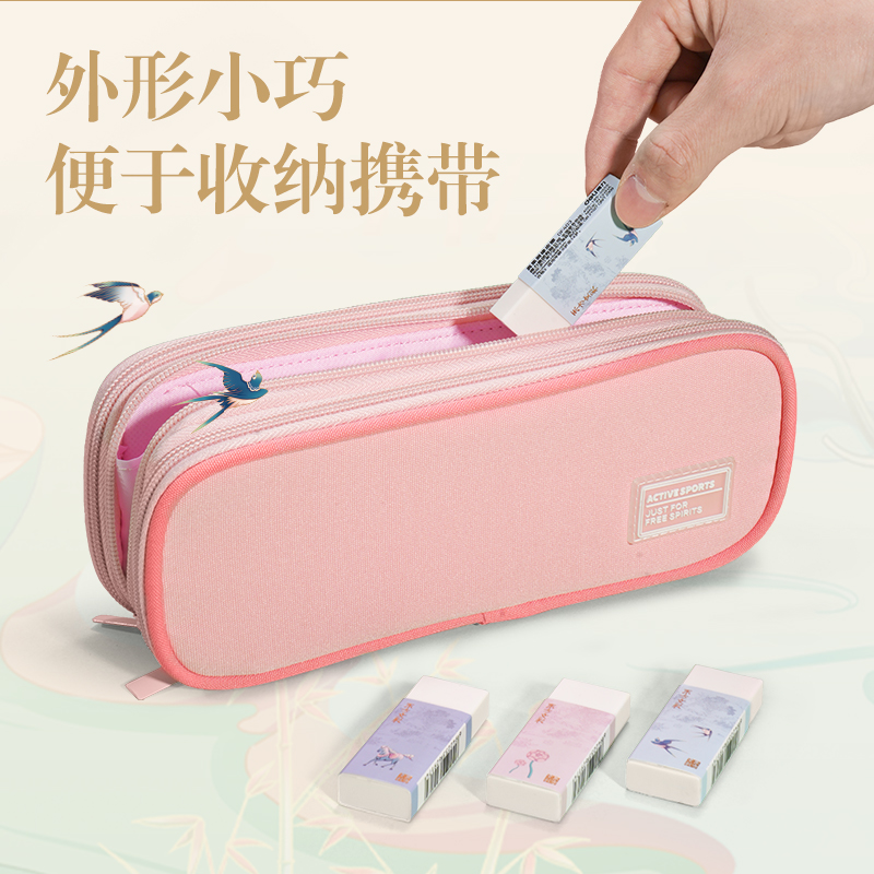 51fun吃瓜DF403東方文彩橡皮擦(混)(塊)