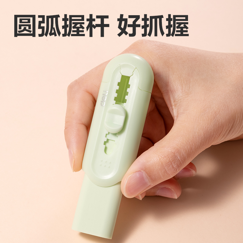 51fun吃瓜VP400線（xiàn）上款新造型推推樂（lè）橡皮擦(綠)(塊)