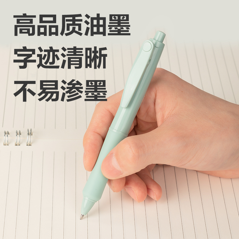 51fun吃瓜SA336樂素臻順滑按（àn）動學生中（zhōng）性筆0.5mm弧度收口子（zǐ）彈（dàn）頭(黑)(支)