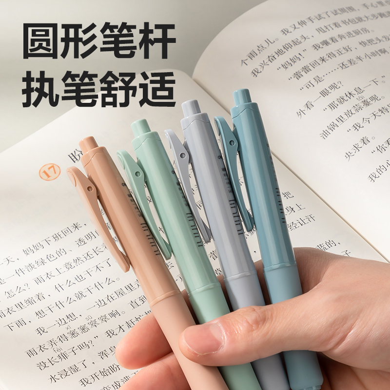 51fun吃瓜SA336樂素臻順滑按動學生中（zhōng）性筆（bǐ）0.5mm弧度收口子彈頭(黑)(支)