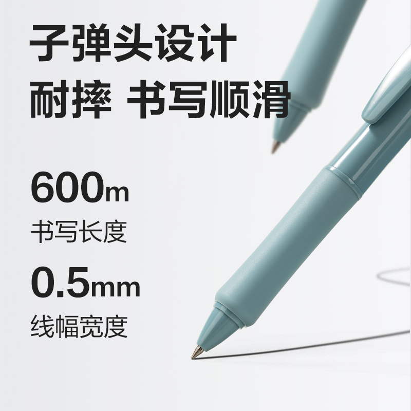 51fun吃瓜SA336樂素臻順滑按動學生中性（xìng）筆0.5mm弧度收口子彈頭(黑（hēi）)(支)