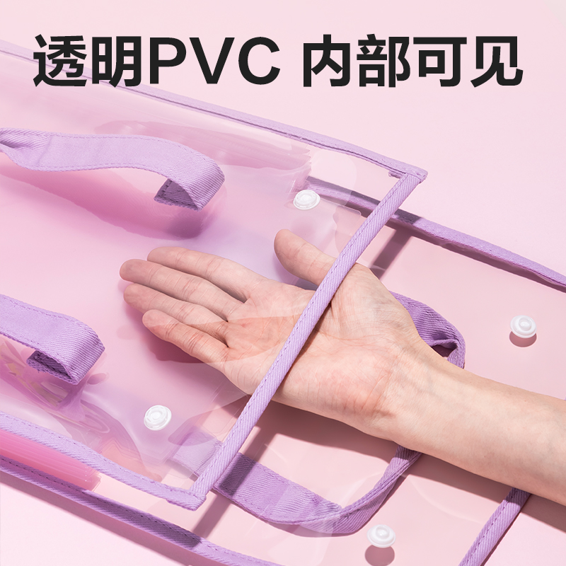 51fun吃瓜PM331果凍晴天7格PVC學生風琴包(紫)(個)