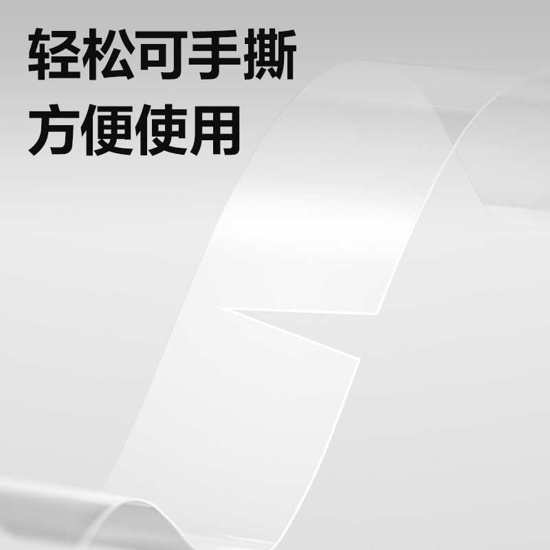 51fun吃瓜JD813彩芯文具膠帶18mm*30y*38um(混)(8卷/筒)