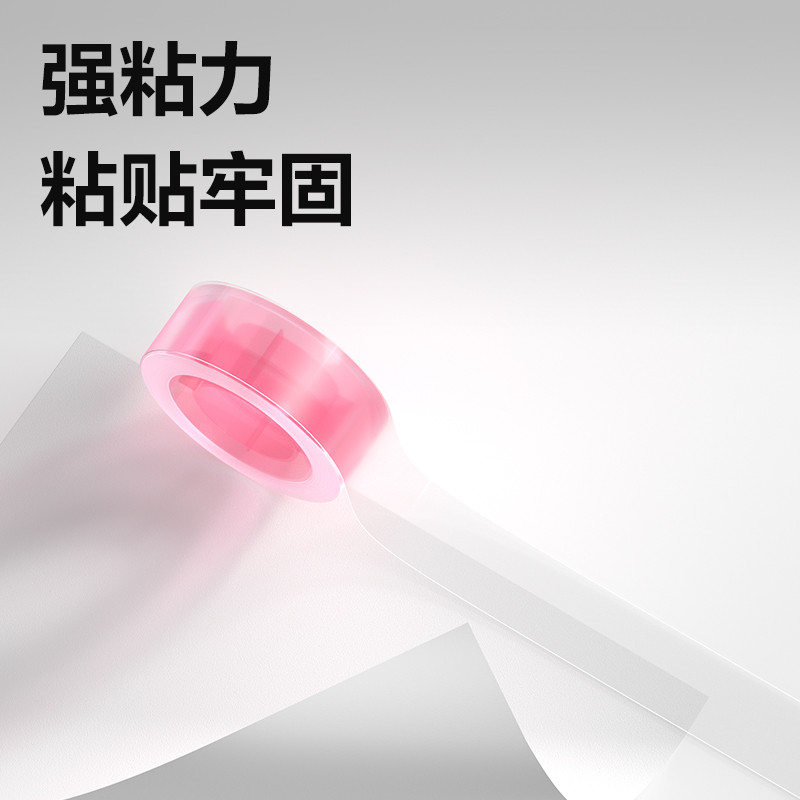 51fun吃瓜（lì）JD813彩芯文具膠帶18mm*30y*38um(混)(8卷/筒)