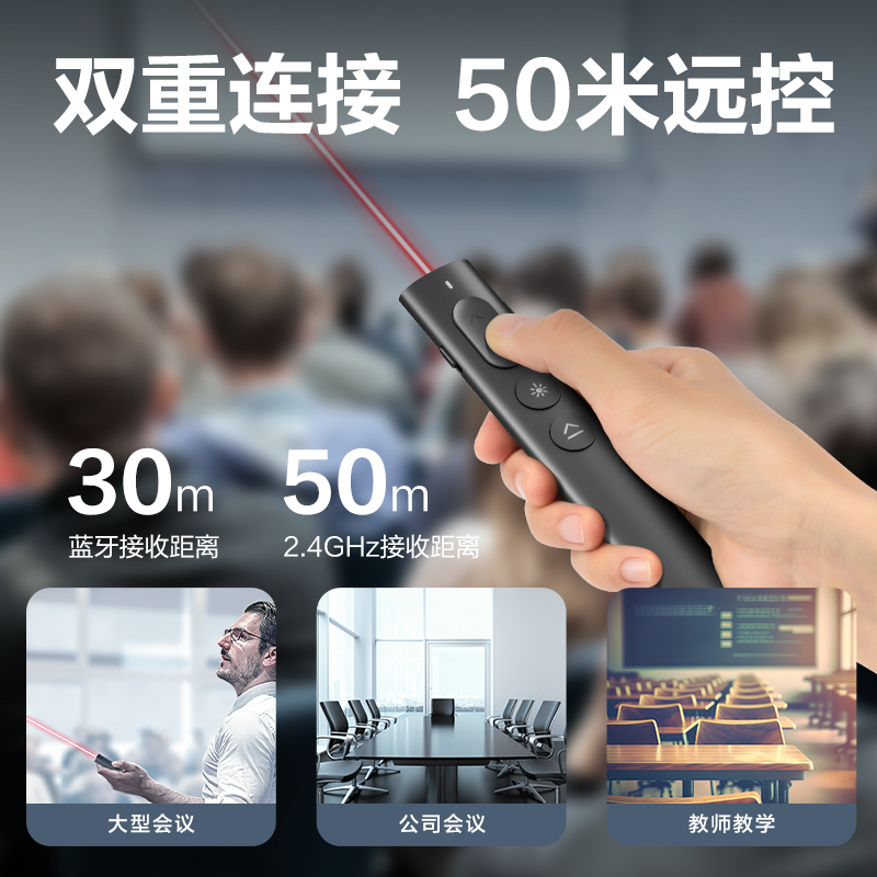 51fun吃瓜MA226數碼翻頁筆(深灰)(支（zhī）)