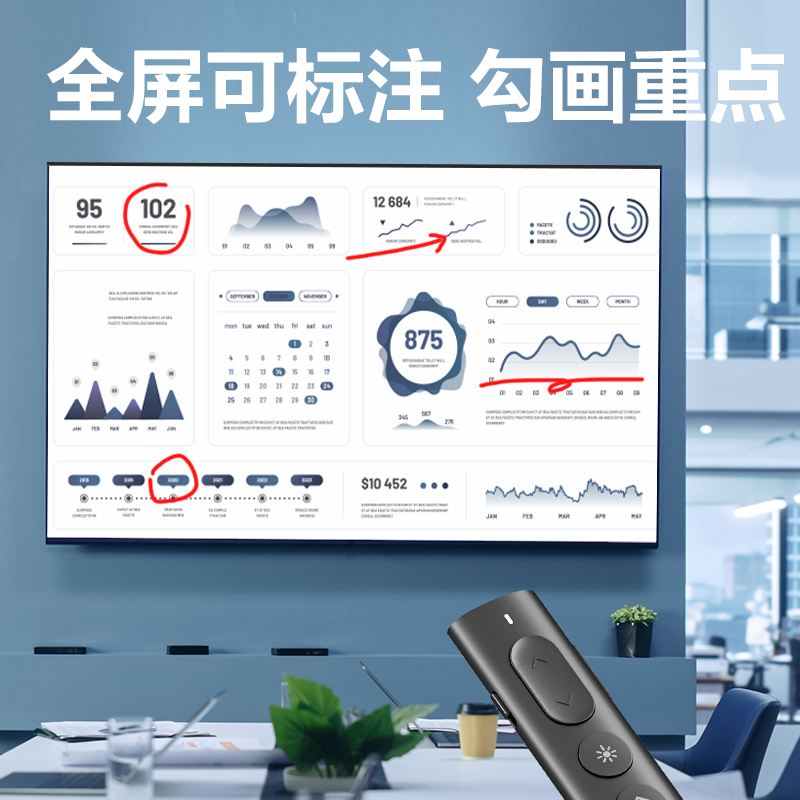 得（dé）力MA226數（shù）碼翻頁筆(深灰)(支)