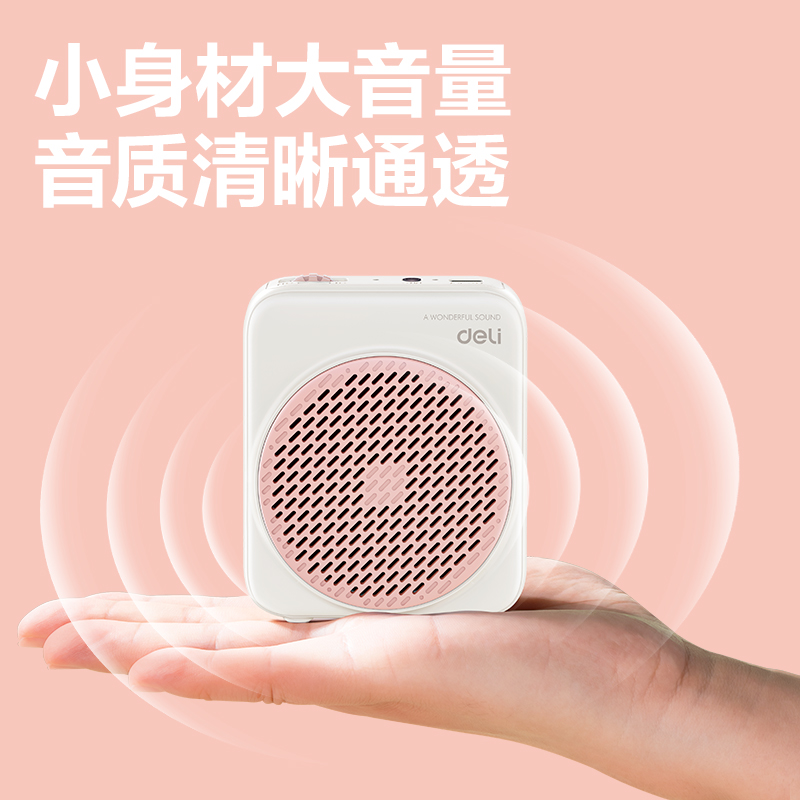 51fun吃瓜LT900擴音器便攜音（yīn）響(粉)(個)