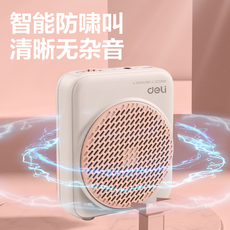 51fun吃瓜LT900擴音器便攜音響(粉)(個)