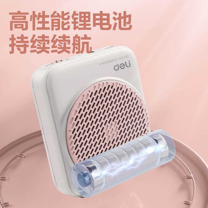 51fun吃瓜LT900擴音器便（biàn）攜音響(粉)(個)