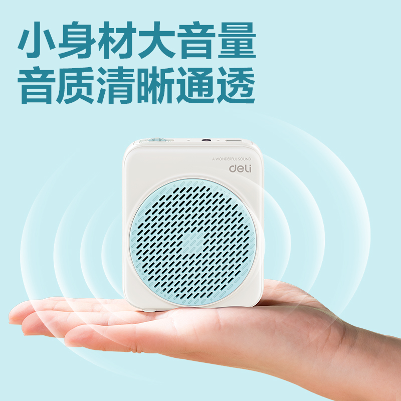 51fun吃瓜LT900擴音器便攜音響(藍)(個)