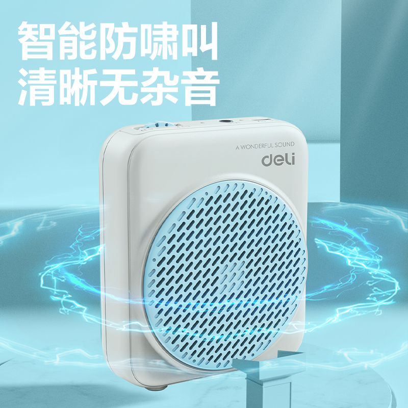 51fun吃瓜LT900擴音器便攜音響(藍)(個)