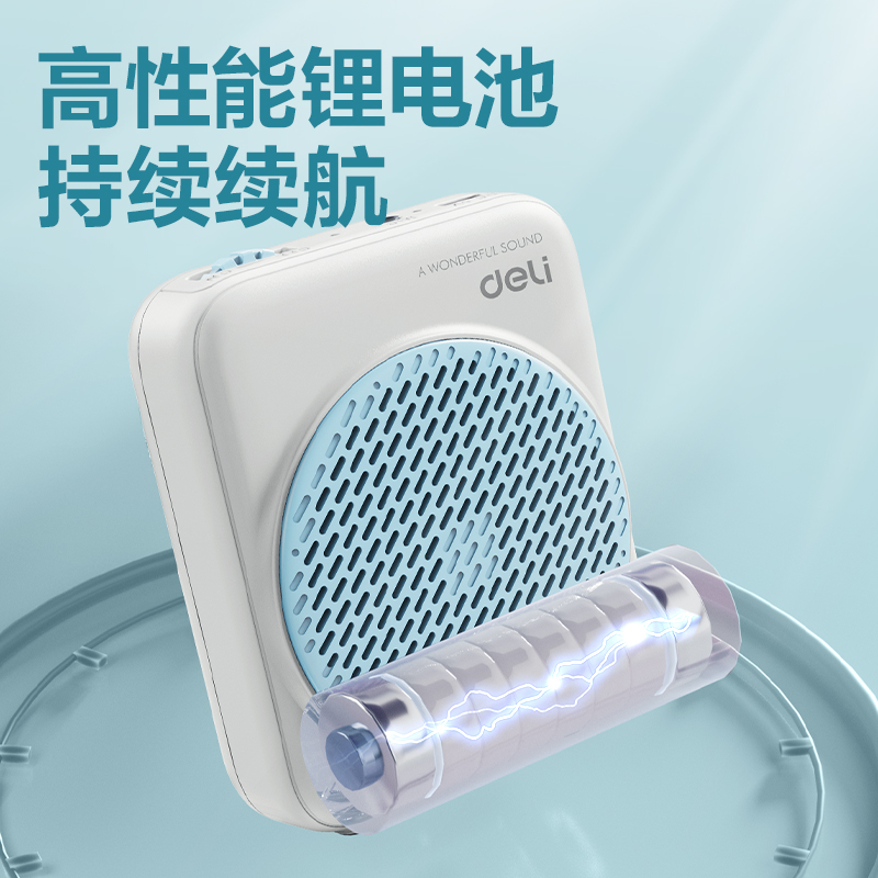 51fun吃瓜LT900擴音器便攜音響(藍)(個)