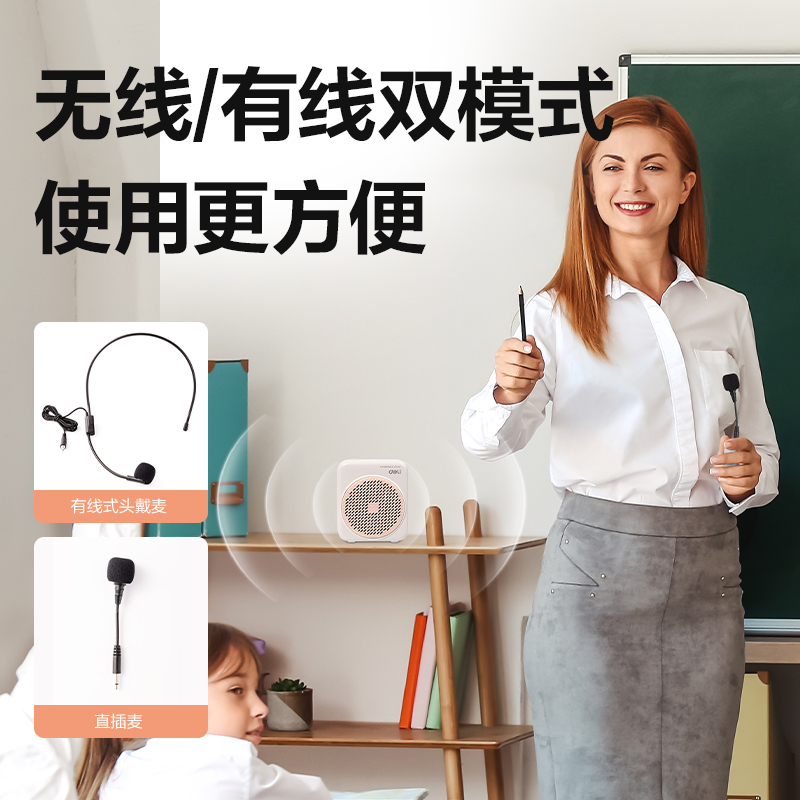 51fun吃瓜（lì）LT901擴音器便攜音響(粉)(個)