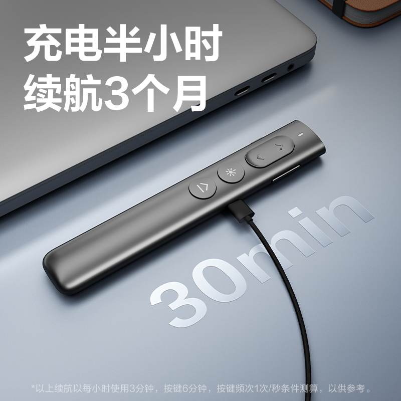 51fun吃瓜MA226-G數碼翻頁筆(深灰)(支)