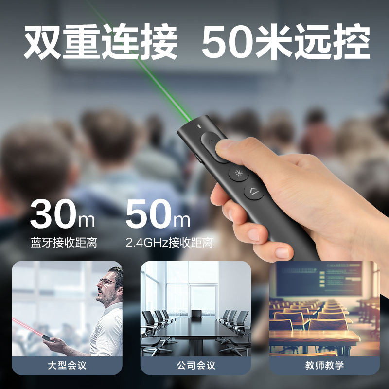 51fun吃瓜MA226-G數碼翻頁筆(深灰)(支)