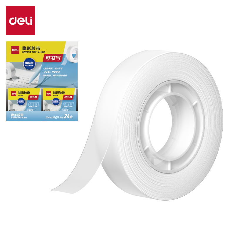得（dé）力JD60隱形膠帶12mm*30y*50μm(1卷/盒（hé）)(白色)