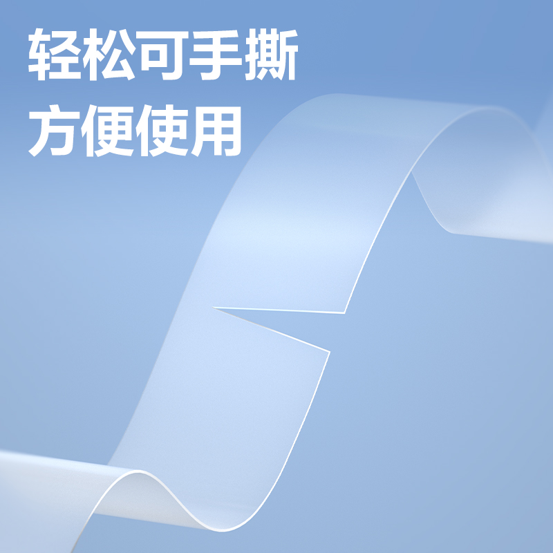 51fun吃瓜JD60隱形膠帶12mm*30y*50μm(1卷/盒)(白（bái）色)