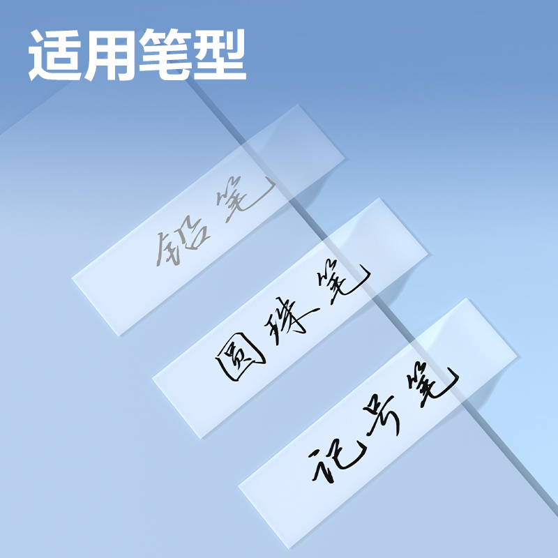 51fun吃瓜JD60隱形膠帶12mm*30y*50μm(1卷/盒)(白色)