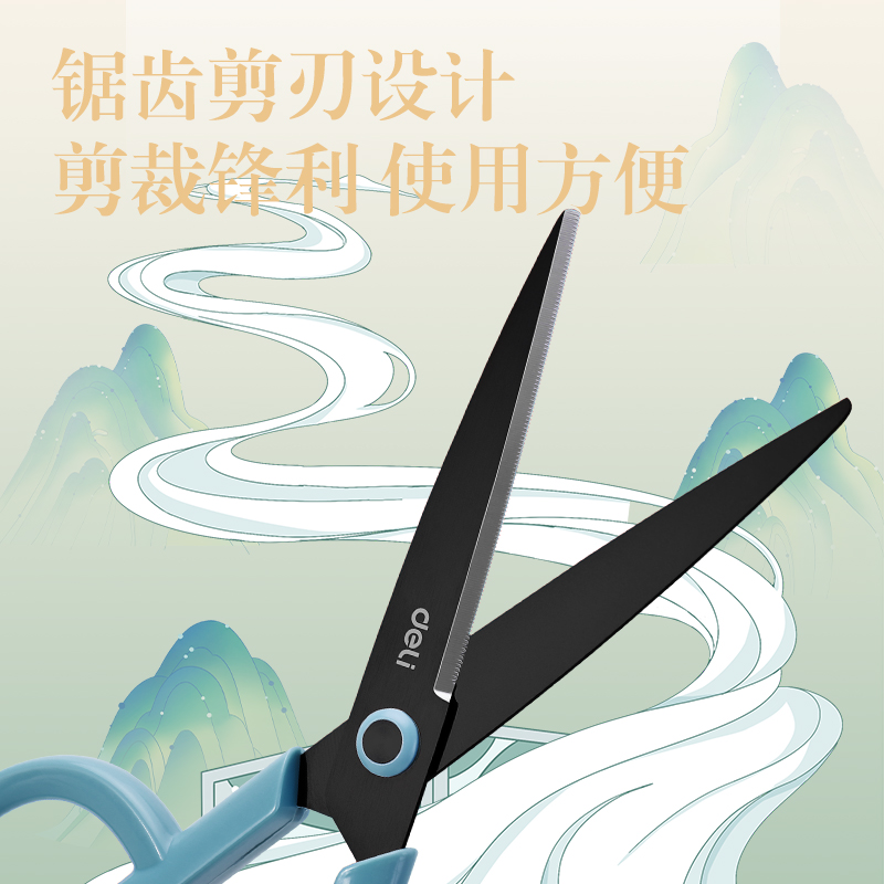 51fun吃瓜DF301東方文（wén）彩剪刀(藍)(把)