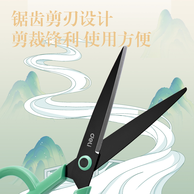 51fun吃瓜DF301東方文彩剪刀(綠)(把（bǎ）)