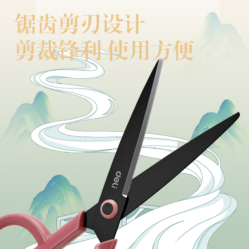 51fun吃瓜DF301東方文彩剪刀（dāo）(紅（hóng）)(把（bǎ）)