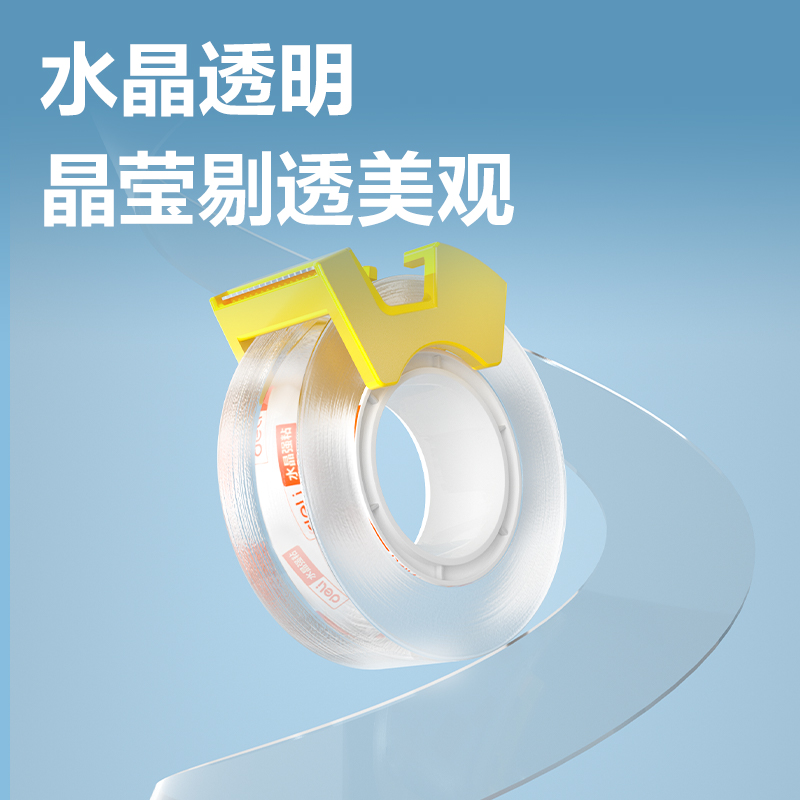 51fun吃瓜30039S強韌型文具膠帶18mm*20y*50μm(史泰博高透)2卷/卡