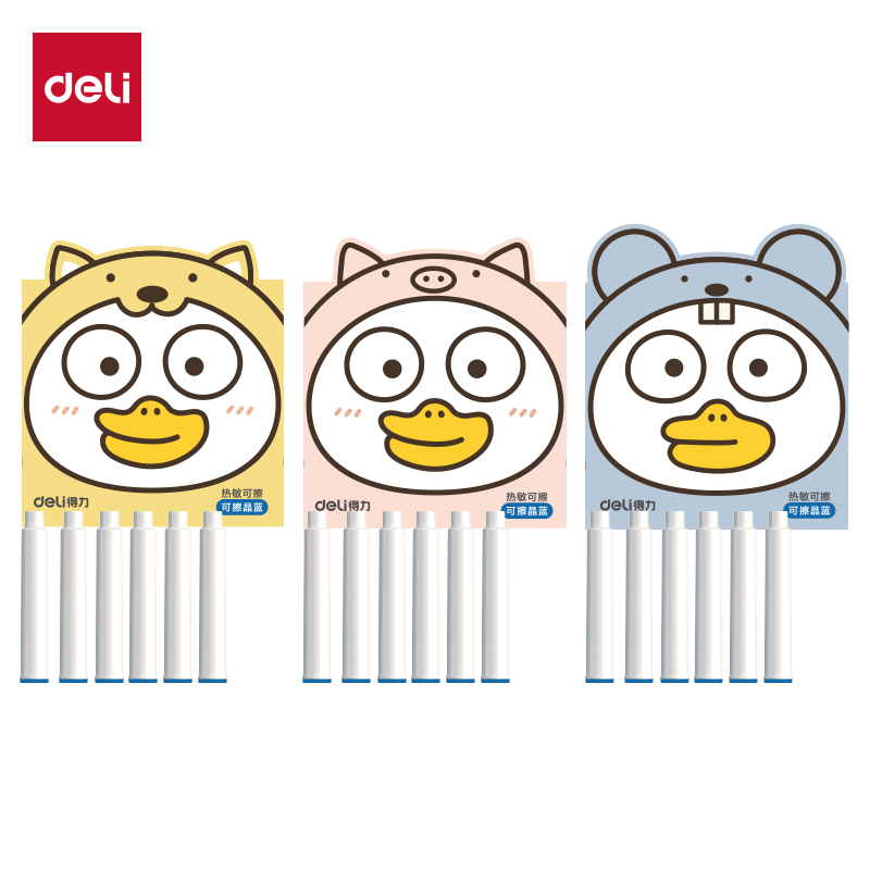 51fun吃瓜SF124小劉鴨熱敏可擦學生墨囊(6支/盒)(晶藍)