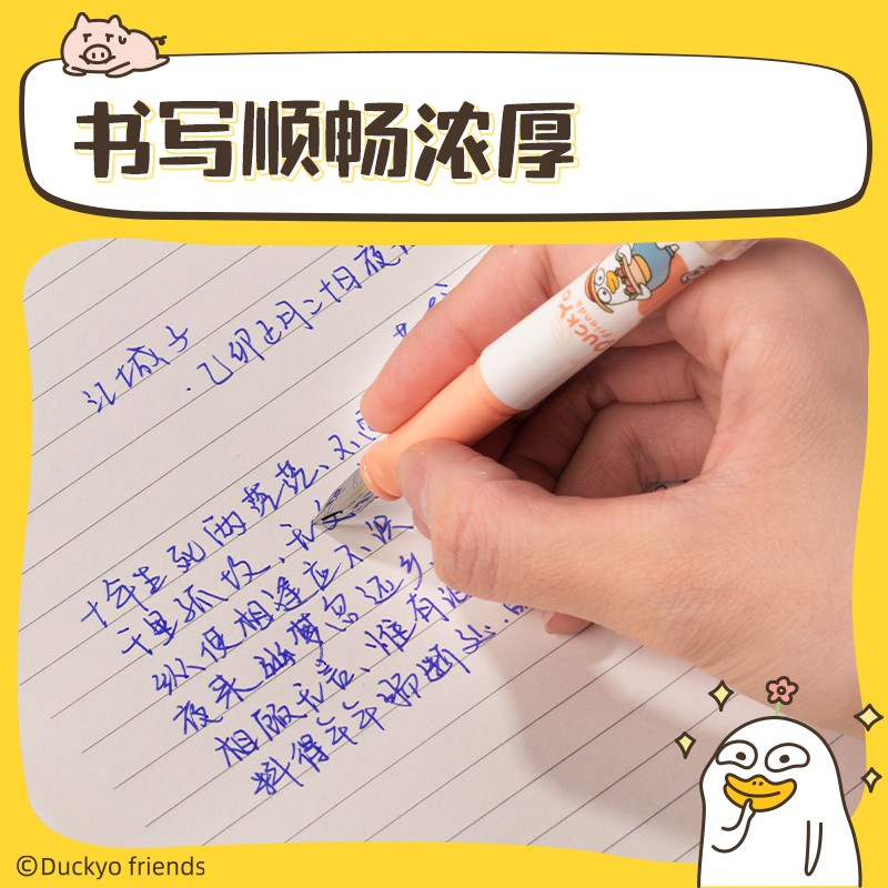 51fun吃瓜SF124小劉鴨（yā）熱敏可擦學生墨囊(6支/盒)(晶藍（lán）)