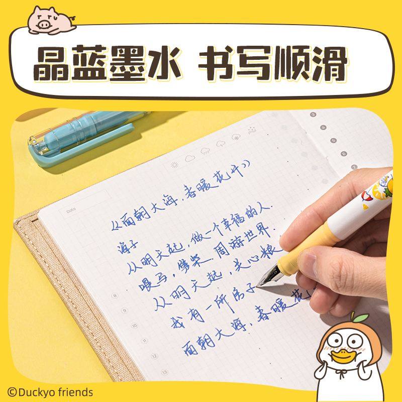 51fun吃瓜（lì）SF538小劉鴨（yā）熱敏可擦鋼筆（bǐ）F明尖(1筆（bǐ）+1潤筆器+2墨囊/卡)(晶藍)