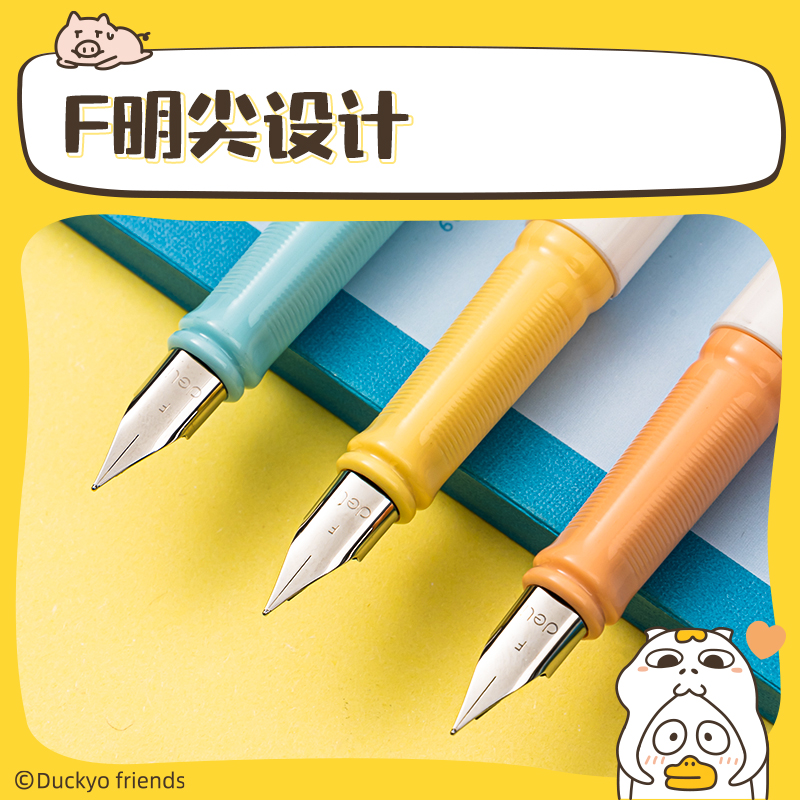 51fun吃瓜SF538小劉鴨熱敏可擦（cā）鋼（gāng）筆F明尖(1筆+1潤筆器+2墨囊/卡)(晶藍)