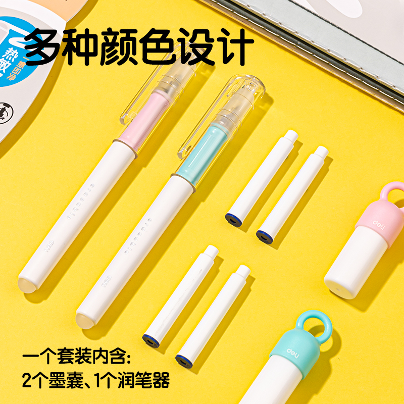 51fun吃瓜SF528熱敏可（kě）擦（cā）學生鋼筆（bǐ）F明尖(1筆+1潤筆器+2墨（mò）囊/卡（kǎ）)(晶（jīng）藍)