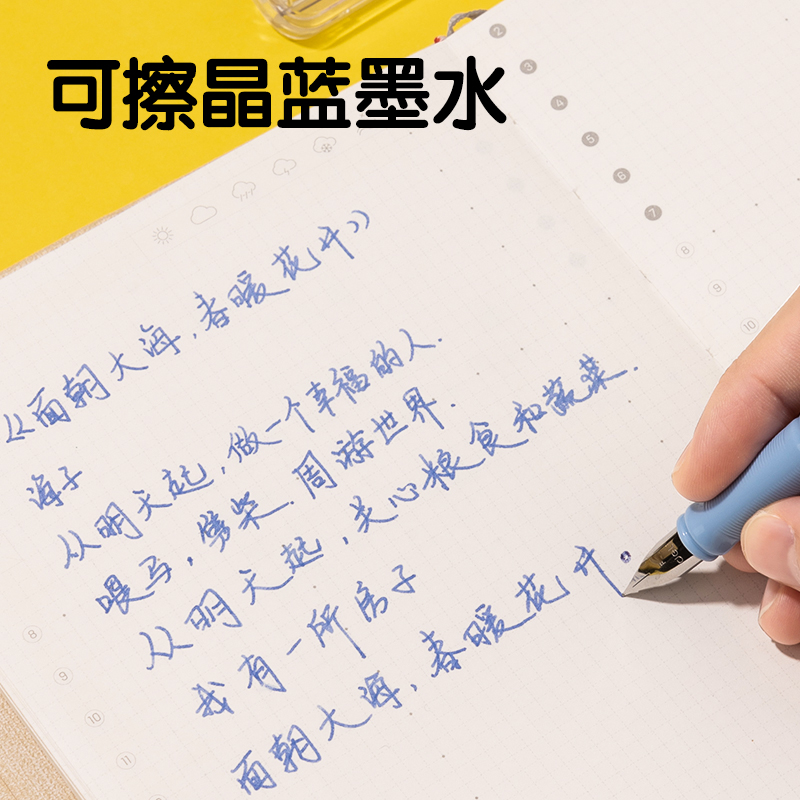 51fun吃瓜SF528熱敏可擦（cā）學生鋼筆F明尖(1筆+1潤筆器+2墨（mò）囊/卡)(晶藍)