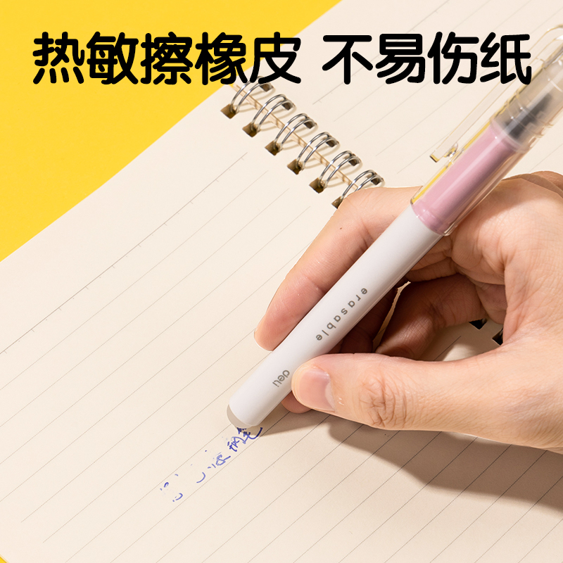 51fun吃瓜SF528熱敏可擦學（xué）生鋼筆F明尖(1筆+1潤筆器+2墨囊/卡)(晶藍)