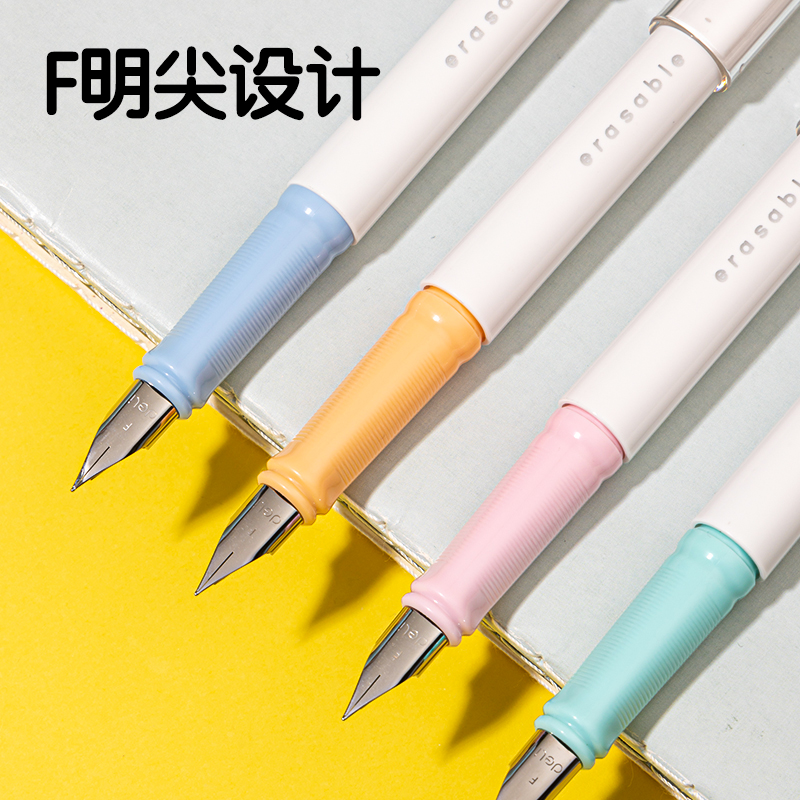 51fun吃瓜SF528熱敏可擦學生鋼筆F明尖(1筆+1潤（rùn）筆器+2墨囊/卡)(晶藍)