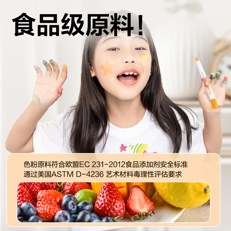 得（dé）力HM26_安心小（xiǎo）博士繪畫套裝(混)(套)