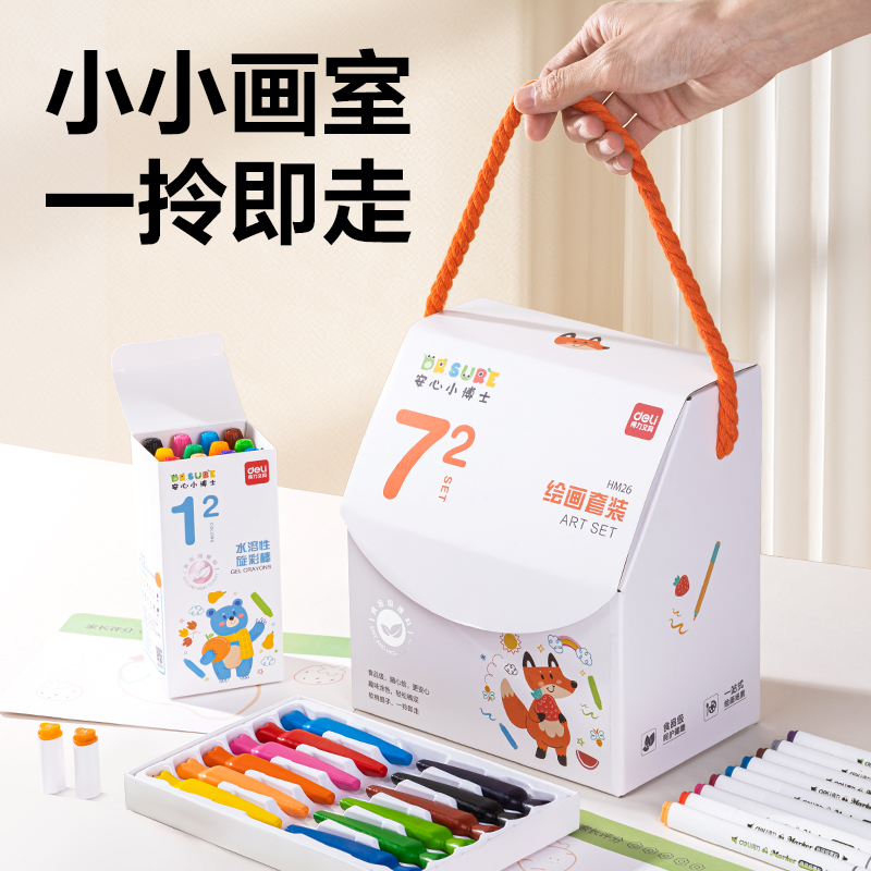 51fun吃瓜HM26_安心小博士繪畫套裝(混)(套)