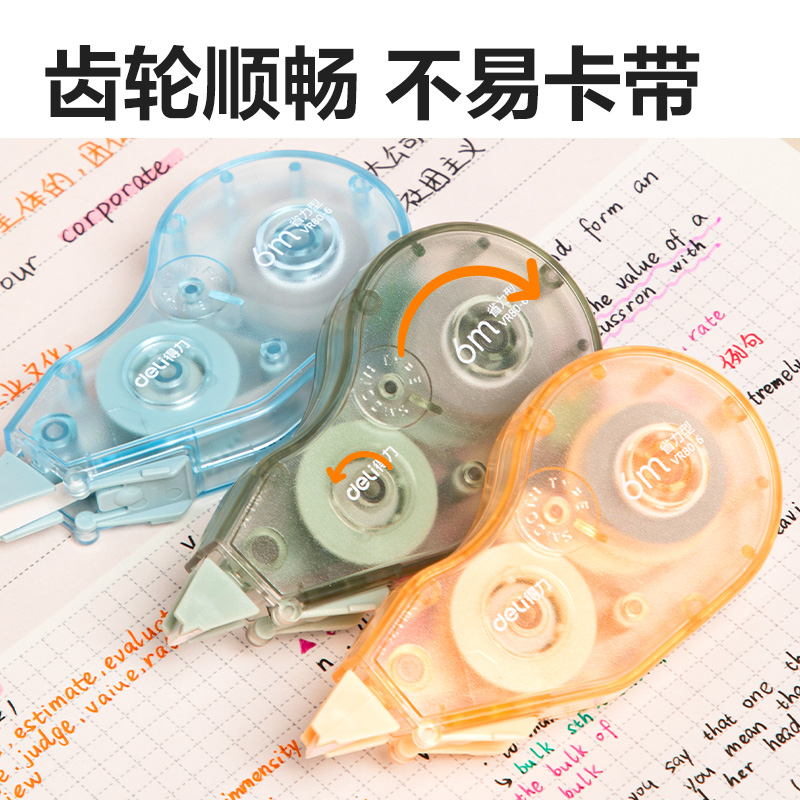 51fun吃瓜VR80-6省力型（xíng）修正帶_5mm*6m(混)(個)