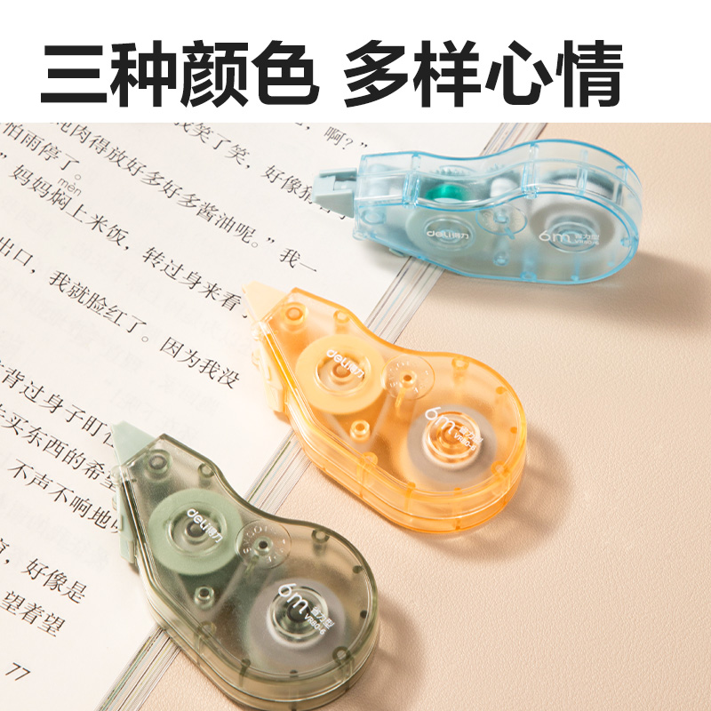 51fun吃瓜VR80-6省力型（xíng）修正（zhèng）帶（dài）_5mm*6m(混)(個)