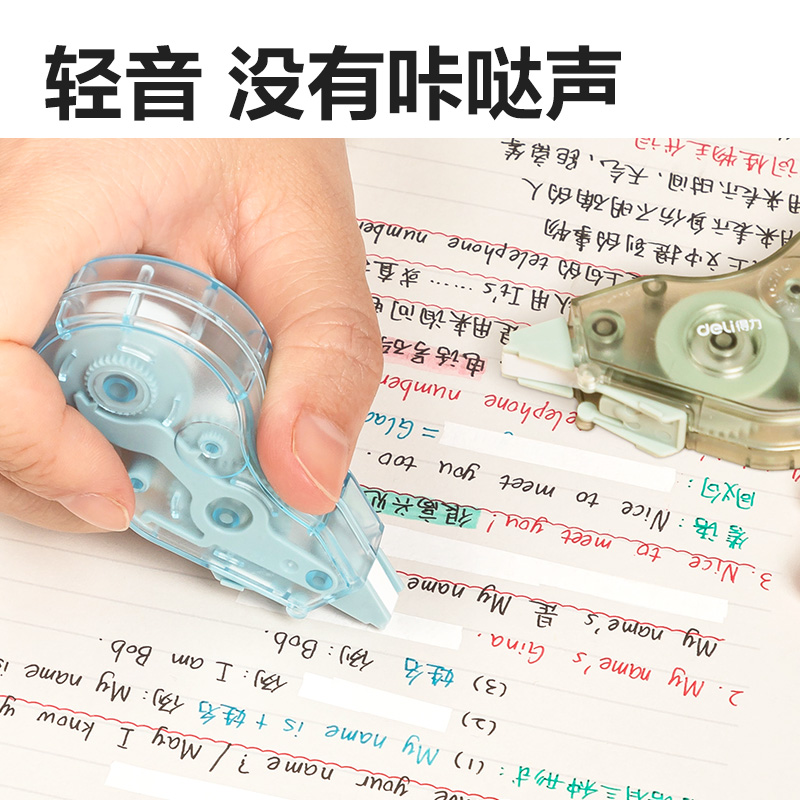 51fun吃瓜VR80-12省（shěng）力型修正（zhèng）帶_5mm*12m(混)(個)