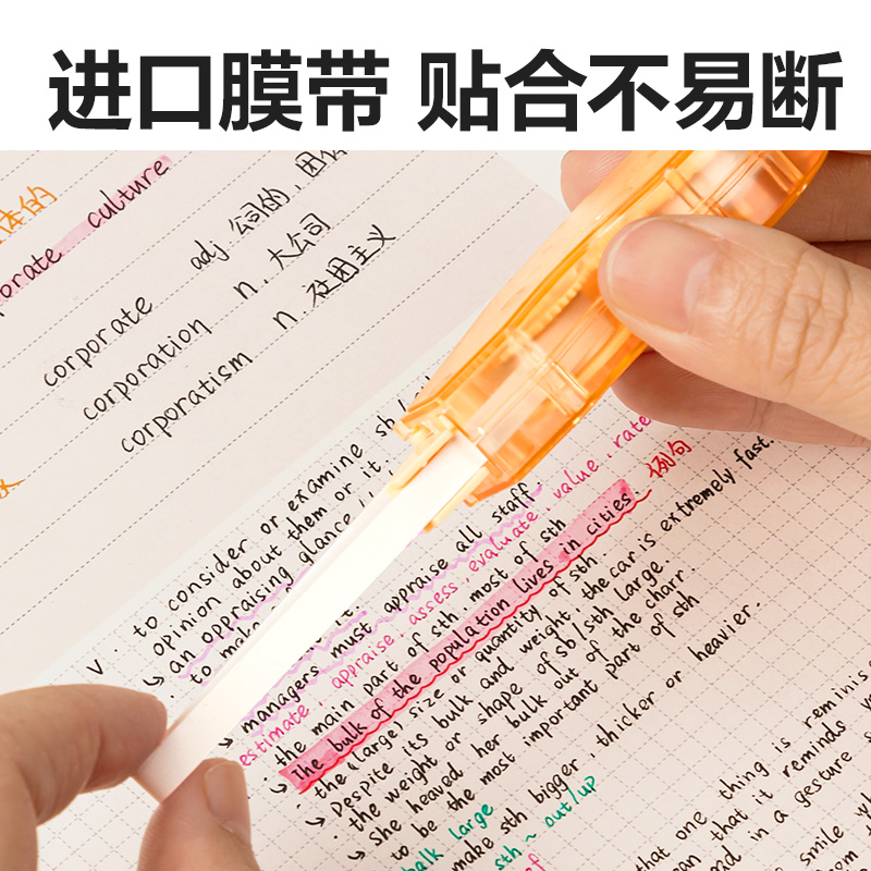 51fun吃瓜VR80-12省力型修正帶_5mm*12m(混)(個)