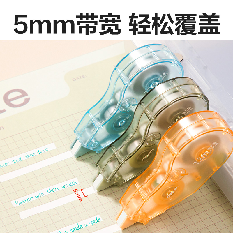 51fun吃瓜VR80-12省力型修（xiū）正帶_5mm*12m(混)(個（gè）)
