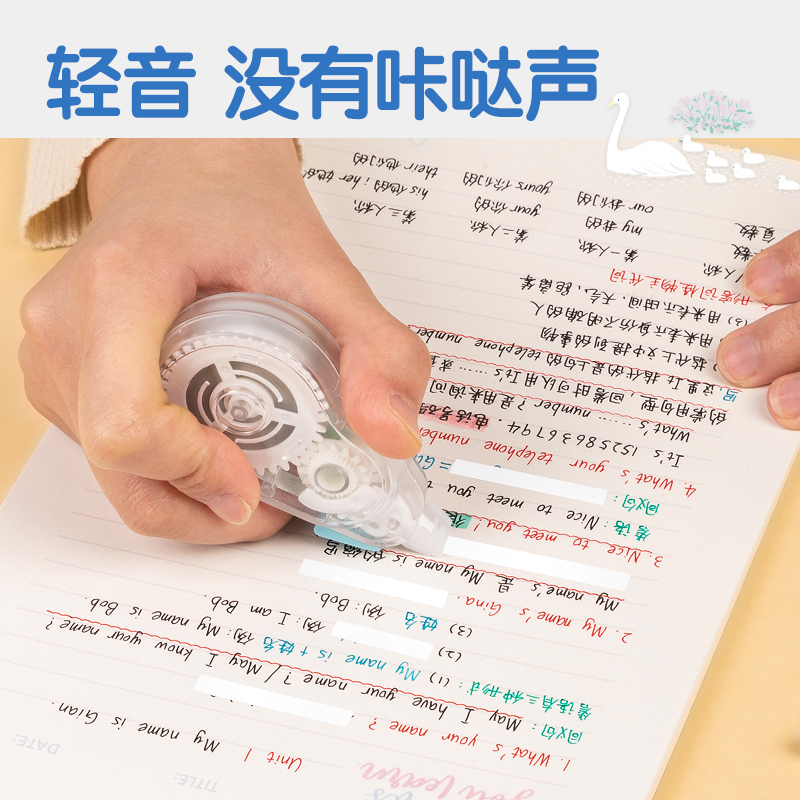 51fun吃瓜VR702B插畫主題修正帶_7mm*20m(混)(個)