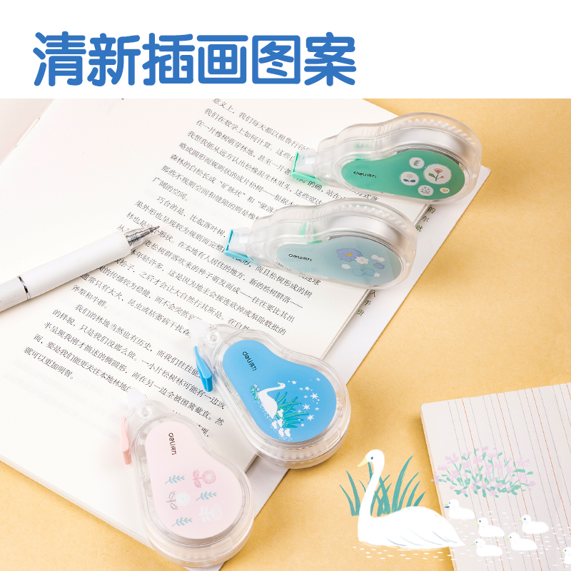 51fun吃瓜VR702B插畫主題修正帶_7mm*20m(混)(個)