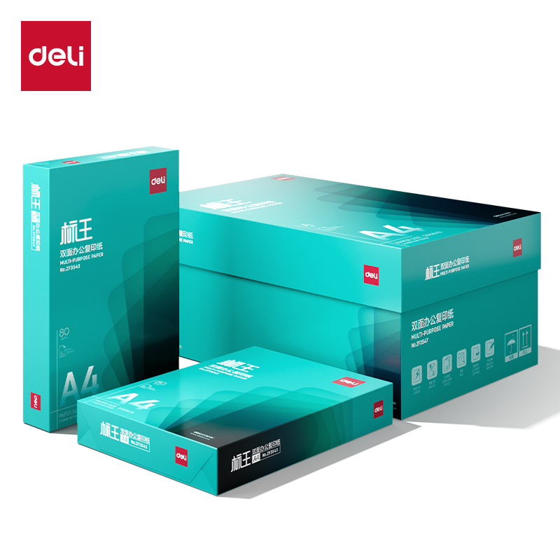 51fun吃瓜ZF3547標王（wáng）複印紙A4-80g-6包(綠)(包)